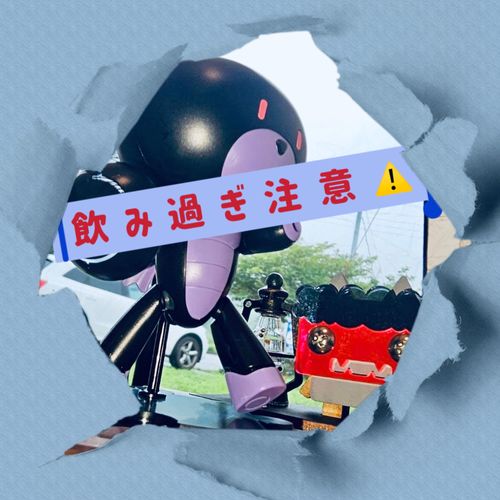 【番外編】2025お盆❗️観光に突撃訪問に大忙しっ_(┐「ε:)_イソガシー❗️ キャンプグランド・ベアーベル Oniyomeさんのキャンプブログ CAMPiii(キャンピー) -キャンプ専用SNS キャンプのすべてがここに集まる-