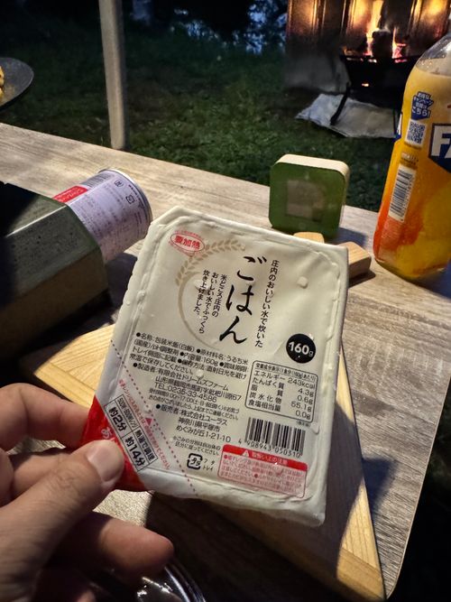 倍の映え映え避暑キャン鴨鹿星空駒出池! 駒出池キャンプ場 ファミリーキャンプ フリーサイト EJIさんのキャンプブログ CAMPiii(キャンピー) -キャンプ専用SNS キャンプのすべてがここに集まる-