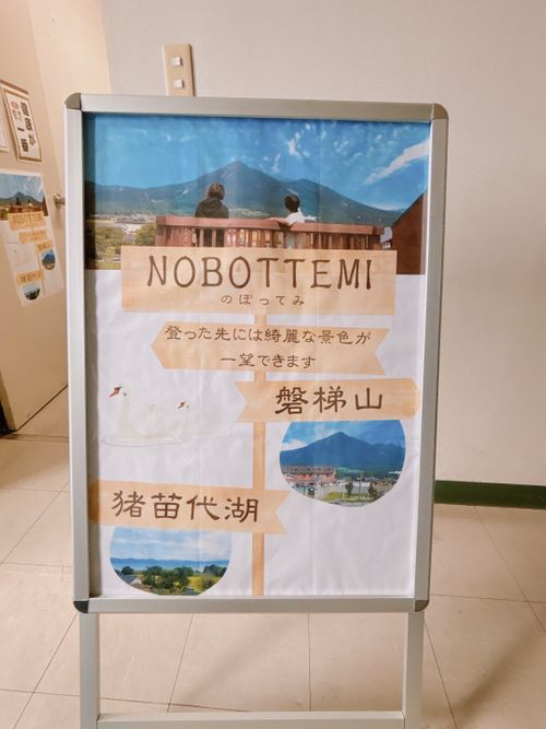 WEST猪苗代店OPENだっちゃ！ WEST 猪苗代店 Oniyomeさんのキャンプブログ CAMPiii（キャンピー） -キャンプ専用SNS キャンプのすべてがここに集まる-