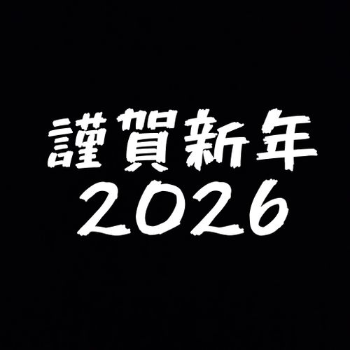コスモキュランダ ともえ川Park ソロキャンプ グループキャンプ 区画サイト オートサイト IZUIZUさんのキャンプブログ CAMPiii（キャンピー） -キャンプ専用SNS キャンプのすべてがここに集まる-