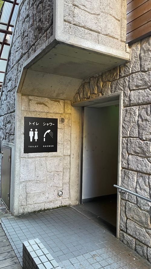 東大阪の夜景キャンプ！ 東大阪市立野外活動センター by RECAMP ファミリーキャンプ 区画サイト フォレキャンさんのキャンプブログ CAMPiii（キャンピー） -キャンプ専用SNS キャンプのすべてがここに集まる-