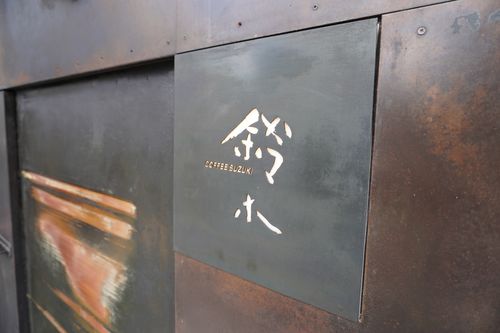 曇り徒歩ソロキャンプ 角田大橋河川敷 ソロキャンプ フリーサイト 週末スナフキンさんのキャンプブログ CAMPiii（キャンピー） -キャンプ専用SNS キャンプのすべてがここに集まる-