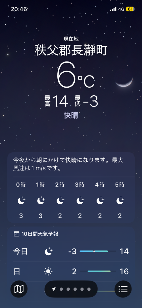 60回目のキャンプは、なかなか予約が取れない長瀞オートキャンプ場へ！ 長瀞オートキャンプ場 ソロキャンプ 区画サイト ma9さんのキャンプブログ CAMPiii（キャンピー） -キャンプ専用SNS キャンプのすべてがここに集まる-