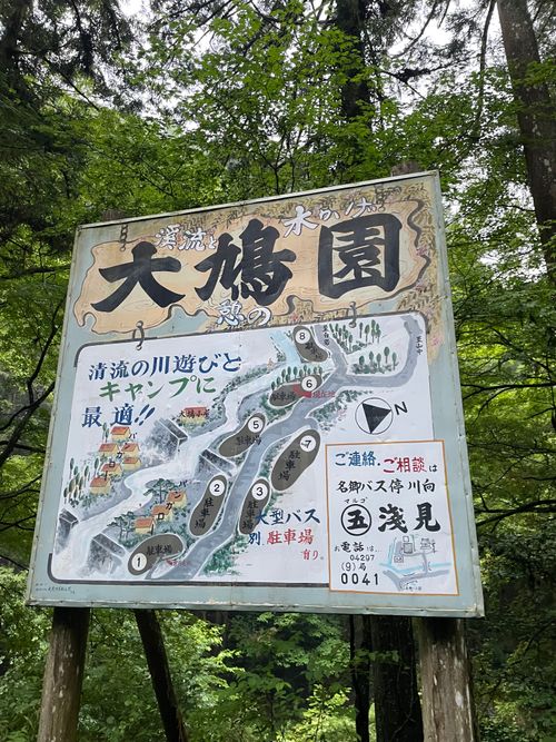 久しぶりの大鳩園キャンプ場へ、徒歩で夫婦キャンプ！ 大鳩園キャンプ場 ファミリーキャンプ フリーサイト ma9さんのキャンプブログ CAMPiii（キャンピー） -キャンプ専用SNS キャンプのすべてがここに集まる-