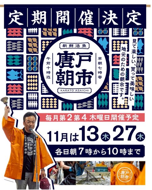 《秋》を楽しむ🐟おじうさキャン△ in 木屋川吉田河川公園 〜 CAMP NO.165 木屋川河川公園 ソロキャンプ ファミリーキャンプ フリーサイト おじキャン△さんのキャンプブログ CAMPiii（キャンピー） -キャンプ専用SNS キャンプのすべてがここに集まる-