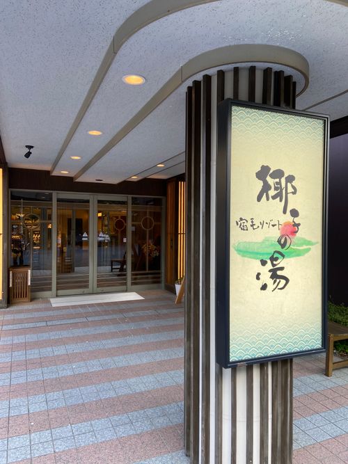 咸陽島公園キャンプ⛺️※過去キャンプ⛺️ 咸陽島公園 ソロキャンプ フリーサイト 平和☮️さんのキャンプブログ CAMPiii（キャンピー） -キャンプ専用SNS キャンプのすべてがここに集まる-