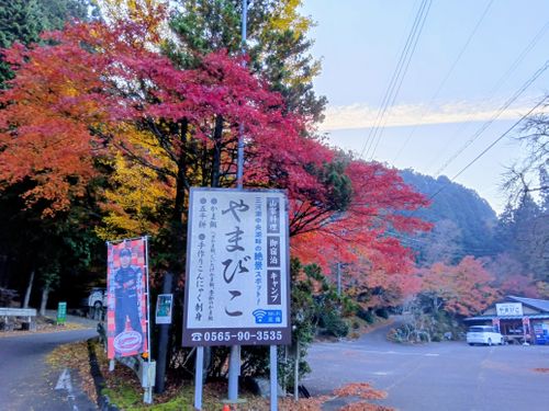 RALLY JAPAN 2025 三河湖SS を辿るキャンプ 三河湖やまびこキャンプ場 ソロキャンプ 区画サイト ｷｬﾑﾗｰ@RMS099さんのキャンプブログ CAMPiii（キャンピー） -キャンプ専用SNS キャンプのすべてがここに集まる-