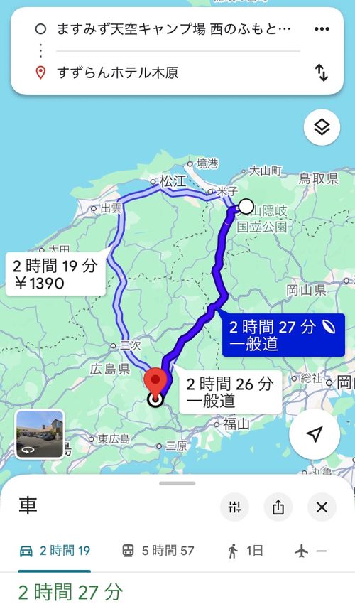 キャンプ2泊目✨母子キャンプ🏕️ 宇根山家族旅行村 はやぷささんのキャンプブログ CAMPiii（キャンピー） -キャンプ専用SNS キャンプのすべてがここに集まる-