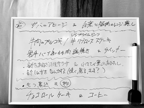 CAMPiii(キャンピー) ナツメさんのキャンプブログ オッさん5人料理キャンプ 未完の里