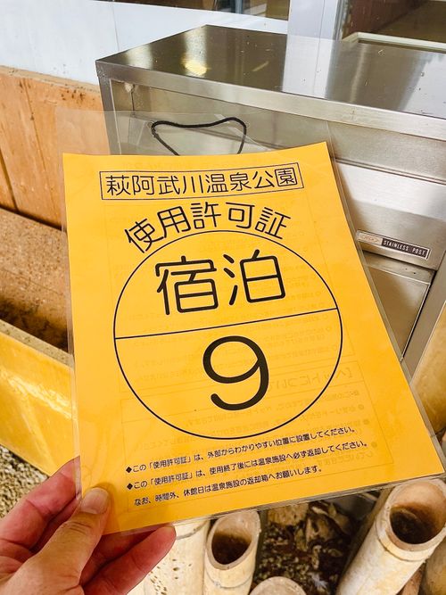 8/7は《キャンプ記念日⛺️》夏の想い出おじ🐰キャン△ in 阿武川温泉公園 〜 CAMP NO.206 萩阿武川温泉公園（キャンプ可） ソロキャンプ ファミリーキャンプ フリーサイト おじキャン△さんのキャンプブログ CAMPiii（キャンピー） -キャンプ専用SNS キャンプのすべてがここに集まる-