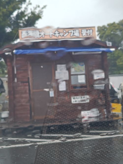 GW九州遠征のラスト 西海橋オートキャンプ場 ソロキャンプ 区画サイト オートサイト けい＠福島県さんのキャンプブログ CAMPiii（キャンピー） -キャンプ専用SNS キャンプのすべてがここに集まる-