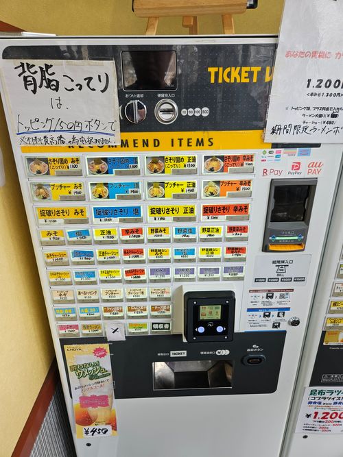 チャーシュー力 ともえ川Park ソロキャンプ グループキャンプ オートサイト 区画サイト IZUIZUさんのキャンプブログ CAMPiii（キャンピー） -キャンプ専用SNS キャンプのすべてがここに集まる-