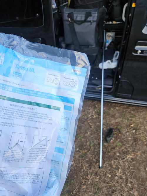 スパイシーカレーチキンレッグじゃないけど ともえ川Park ソロキャンプ 区画サイト オートサイト IZUIZUさんのキャンプブログ CAMPiii（キャンピー） -キャンプ専用SNS キャンプのすべてがここに集まる-