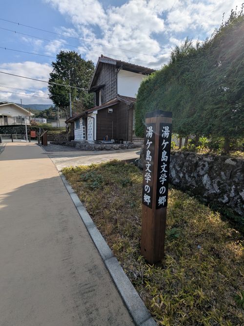 湯ヶ島文学の郷 高原キャンプ場 樹庭夢 ソロキャンプ 区画サイト 3838Outdoorさんのキャンプブログ CAMPiii（キャンピー） -キャンプ専用SNS キャンプのすべてがここに集まる-