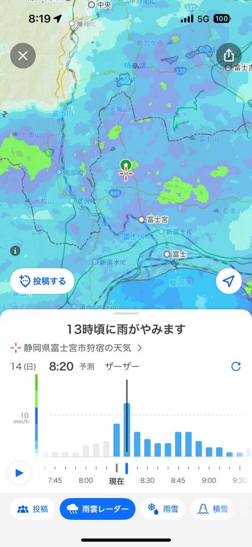 GO OUT CAMP 冬2025 🎄にソロ参加して、ど雨でぐちゃぐちゃになったけど、結果的に楽しかったキャンプ🏕️ ふもとっぱらキャンプ場 ソロキャンプ フリーサイト オートサイト waccy0441さんのキャンプブログ CAMPiii（キャンピー） -キャンプ専用SNS キャンプのすべてがここに集まる-