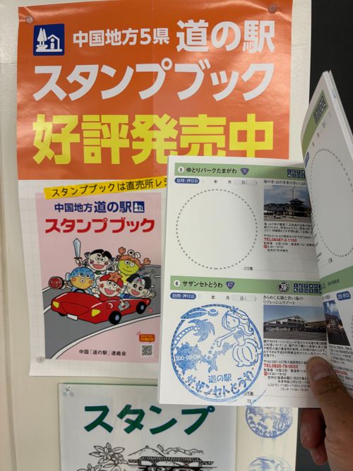 2026年10回目、海水浴キャンPart②🏝️ 片添ケ浜オートキャンプ場 ファミリーキャンプ 区画サイト オートサイト わいげさんのキャンプブログ CAMPiii（キャンピー） -キャンプ専用SNS キャンプのすべてがここに集まる-