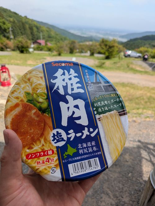 【茨城県笠間の超人気キャンプ場】にこにこキャンプ場 笠間市 ソロキャンプ 区画サイト MOTO△CAMPさんのキャンプブログ CAMPiii（キャンピー） -キャンプ専用SNS キャンプのすべてがここに集まる-