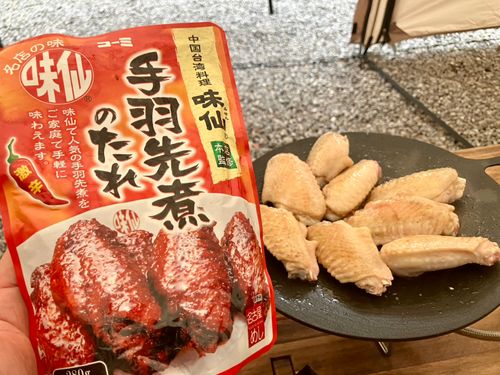 雨の中の貸切グルキャン the veg out ソロキャンプ グループキャンプ オートサイト 区画サイト ちあさんのキャンプブログ CAMPiii（キャンピー） -キャンプ専用SNS キャンプのすべてがここに集まる-