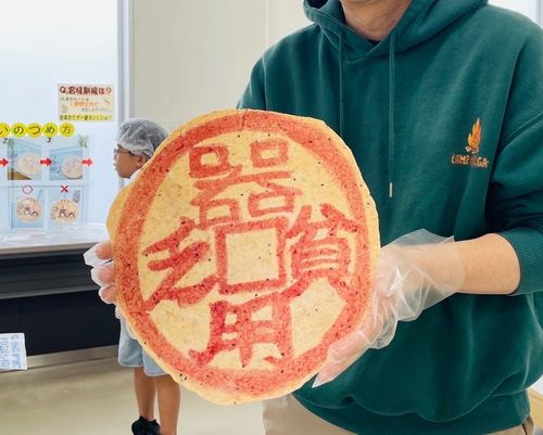 キャンプ&rarr;えびせんべい&rarr;さわやかコース やまぼうしオートキャンプ場 ファミリーキャンプ フリーサイト オートサイト EJIさんのキャンプブログ CAMPiii（キャンピー） -キャンプ専用SNS キャンプのすべてがここに集まる-