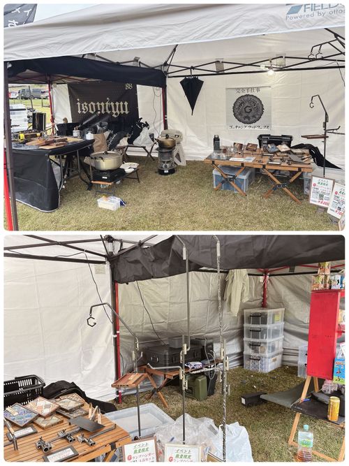 いばらきキャンプAUTUMN FESTA2025 涸沼自然公園キャンプ場 管理事務所 Oniyomeさんのキャンプブログ CAMPiii（キャンピー） -キャンプ専用SNS キャンプのすべてがここに集まる-