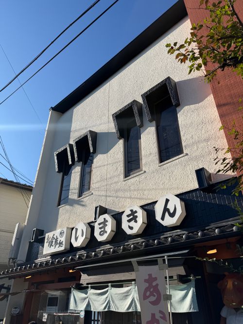 九州伊勢えびキャンプ🦞̥@阿蘇観光 ぐうたら夫婦さんのキャンプブログ CAMPiii（キャンピー） -キャンプ専用SNS キャンプのすべてがここに集まる-