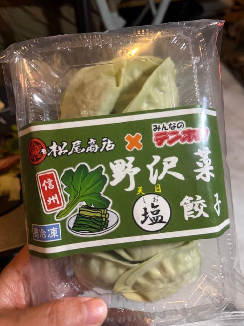 脚下照顧（きゃっかしょうこ）雪中キャンプ🏔🏕@後編 白馬森のわさび農園（オートキャンプ場併設） ファミリーキャンプ オートサイト ぐうたら夫婦さんのキャンプブログ CAMPiii（キャンピー） -キャンプ専用SNS キャンプのすべてがここに集まる-