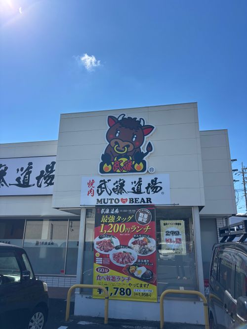 第二回サーカスの会　inハチ北 グリーンパークハチ北 グループキャンプ とのさんのキャンプブログ CAMPiii（キャンピー） -キャンプ専用SNS キャンプのすべてがここに集まる-