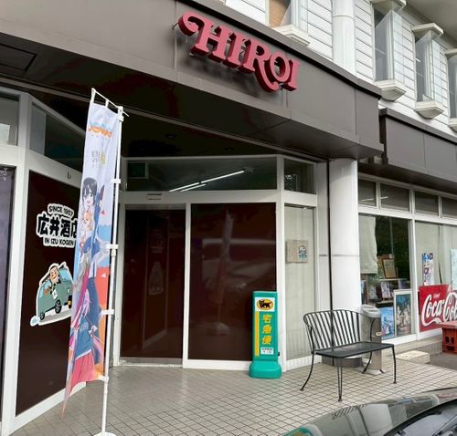 [静岡県] 伊豆赤沢ベイ 海のキャンプ場  赤沢ベイ -AkazawaBay- 海のキャンプ場 グループキャンプ フリーサイト CATさんのキャンプブログ CAMPiii（キャンピー） -キャンプ専用SNS キャンプのすべてがここに集まる-
