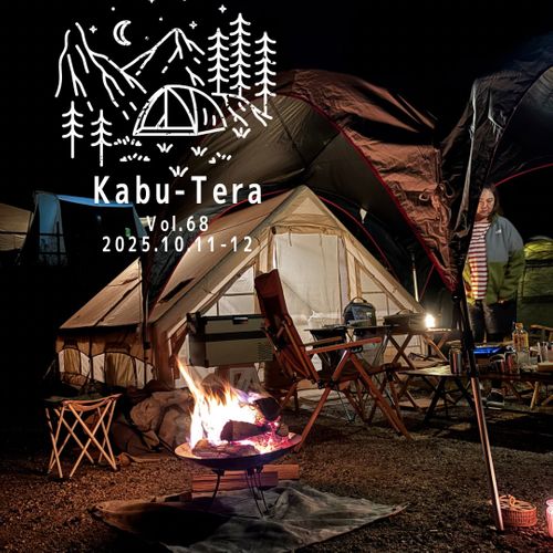 名阪国道からスグ！紅葉も桜も楽しめる かぶとの森テラス ファミリーキャンプ 区画サイト なるパパさんのキャンプブログ CAMPiii（キャンピー） -キャンプ専用SNS キャンプのすべてがここに集まる-