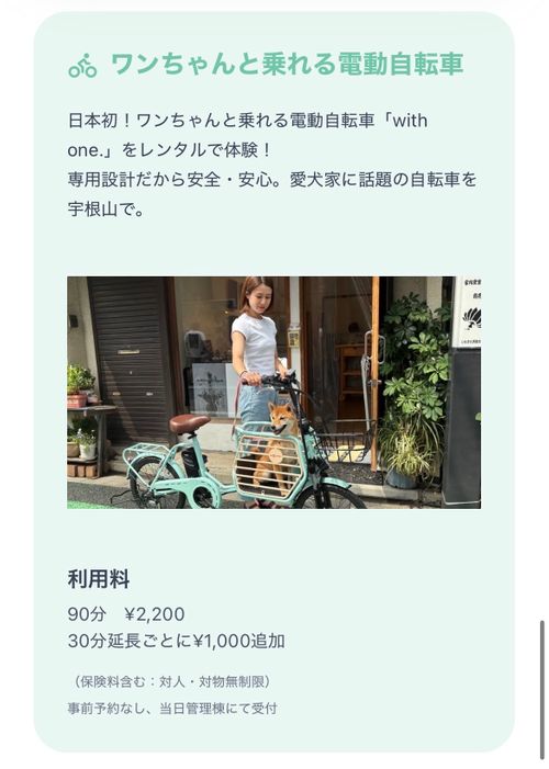 キャンプ2泊目✨母子キャンプ🏕️ 宇根山家族旅行村 はやぷささんのキャンプブログ CAMPiii（キャンピー） -キャンプ専用SNS キャンプのすべてがここに集まる-