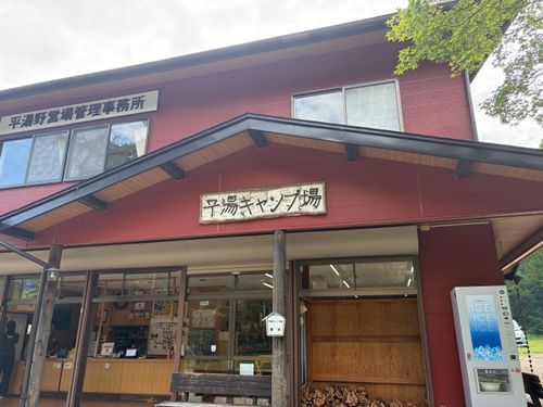 みんなの乗鞍熱って感染るんだぁ(*&acute;▽`*) 乗鞍岳 ぷりんさんのキャンプブログ CAMPiii（キャンピー） -キャンプ専用SNS キャンプのすべてがここに集まる-