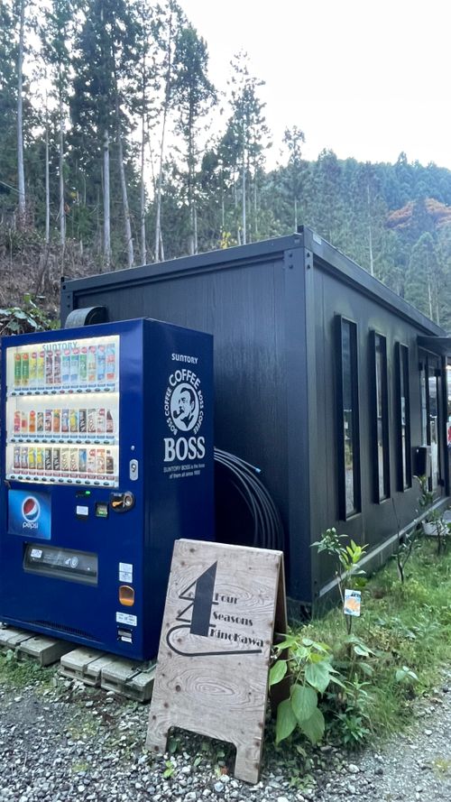 紀伊半島3/3キャンプ（和歌山県） フォーシーズンズキノカワ ファミリーキャンプ 区画サイト オートサイト フォレキャンさんのキャンプブログ CAMPiii（キャンピー） -キャンプ専用SNS キャンプのすべてがここに集まる-