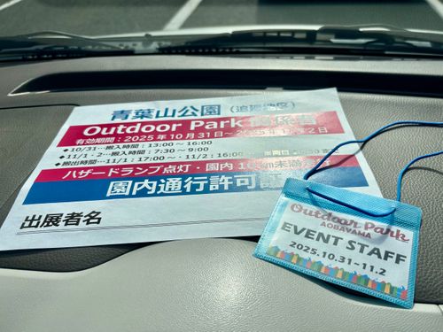 今日は売り子さんだよ(◍¯∀¯◍)！アウトドアパーク青葉山 青葉山公園 Oniyomeさんのキャンプブログ CAMPiii（キャンピー） -キャンプ専用SNS キャンプのすべてがここに集まる-