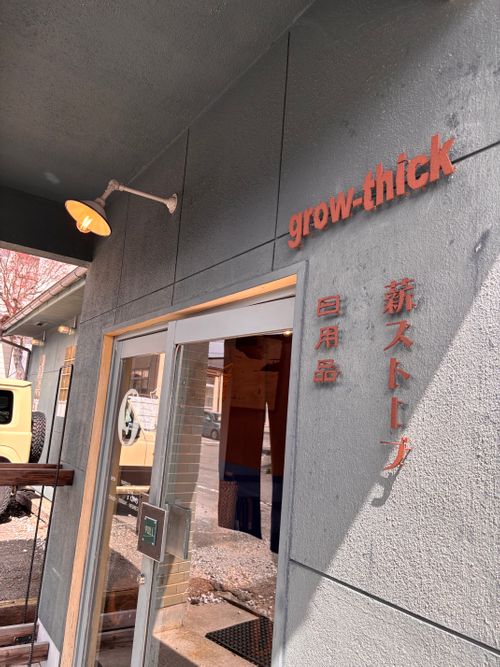 キャンプ解禁🎉＆乾杯🍻青木ヶ原樹海を歩く!? 「フラット登山」第2弾 DOTEKAGE CAMP GROUND 区画サイト Jimko☆さんのキャンプブログ CAMPiii（キャンピー） -キャンプ専用SNS キャンプのすべてがここに集まる-