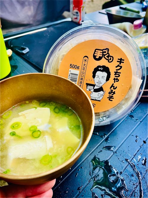 夏だ！川遊びだ！華麗に泳ぐきなこと おじおば🐰キャン△ in 須川家族村オートキャンプ場 〜 CAMP NO.201 須川家族村オートキャンプ場 ファミリーキャンプ グループキャンプ 区画サイト おじキャン△さんのキャンプブログ CAMPiii（キャンピー） -キャンプ専用SNS キャンプのすべてがここに集まる-