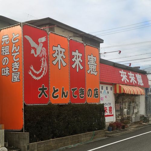 俺のあそびฅ(o&lsquo;ⓛ&rsquo;o)ฅ  見栄る魅れる三重られる‼️ 俺たちのキャンプ場 ソロキャンプ 区画サイト オートサイト くまくまさんのキャンプブログ CAMPiii（キャンピー） -キャンプ専用SNS キャンプのすべてがここに集まる-