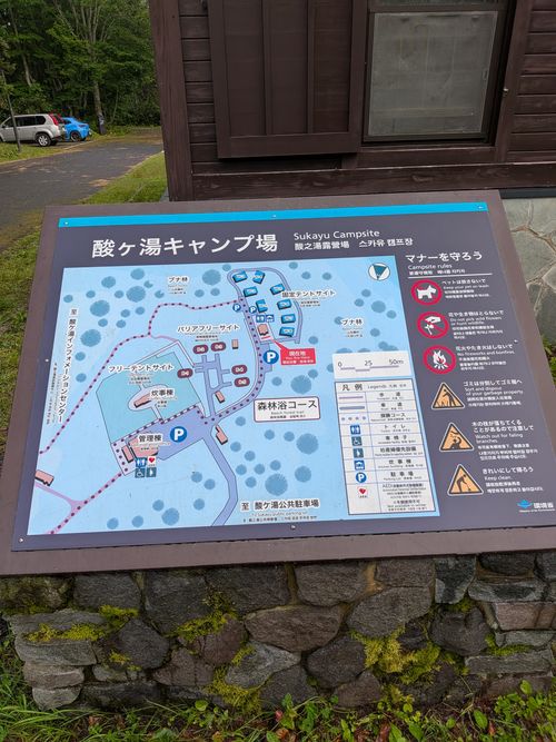 2016年 お盆 酸ヶ湯キャンプ場 ソロキャンプ 区画サイト IZUIZUさんのキャンプブログ CAMPiii（キャンピー） -キャンプ専用SNS キャンプのすべてがここに集まる-