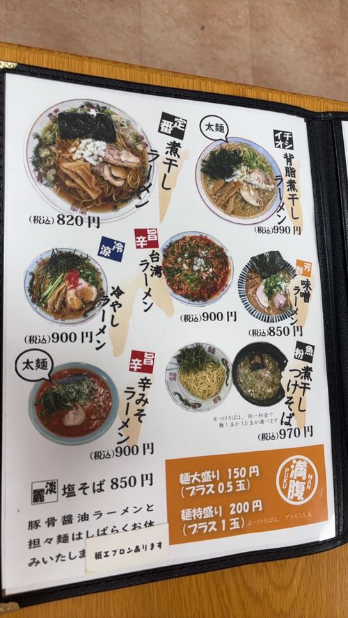 【番外編】2026お盆❗️乗っ取り犯と5日間戦争💣💥(💢'ー') 櫻田山神社 Oniyomeさんのキャンプブログ CAMPiii（キャンピー） -キャンプ専用SNS キャンプのすべてがここに集まる-