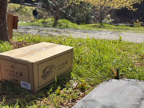 ソロキャンプ② 月夜湖むつざわオートキャンプ場 ソロキャンプ 区画サイト P-yaさんのキャンプブログ CAMPiii（キャンピー） -キャンプ専用SNS キャンプのすべてがここに集まる-