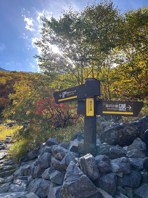 満身創痍の涸沢カール🥾⛺️ 涸沢カール ソロキャンプ グループキャンプ フリーサイト Genさんのキャンプブログ CAMPiii（キャンピー） -キャンプ専用SNS キャンプのすべてがここに集まる-