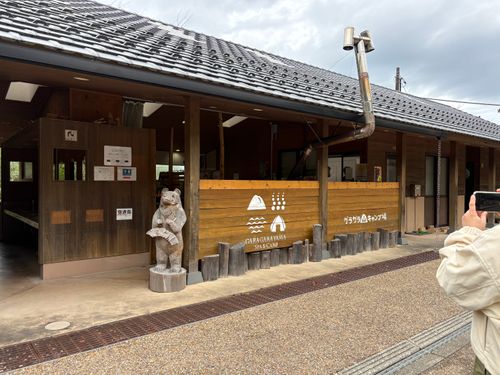 CAMPiii（キャンピー） しゆんさんさんのキャンプブログ ガラガラ山キャンプ場🏕️🐈&zwj;⬛ ガラガラ山キャンプ場