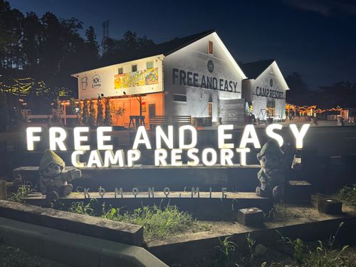 CAMPiii（キャンピー） Aoさんのキャンプブログ おバイクキャンプ低山ハイク FREE AND EASY CAMP RESORT