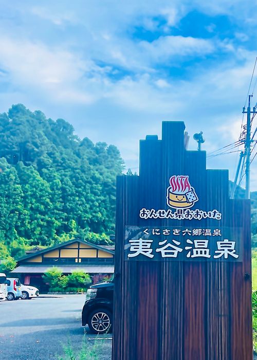 天気予報とのにらめっこに大勝利した?初の大分県おじうさキャン△ in 長崎鼻リゾートキャンプ場 〜 CAMP NO.152 長崎鼻リゾートキャンプ場 ソロキャンプ ファミリーキャンプ 区画サイト おじキャン△さんのキャンプブログ CAMPiii(キャンピー) -キャンプ専用SNS キャンプのすべてがここに集まる-