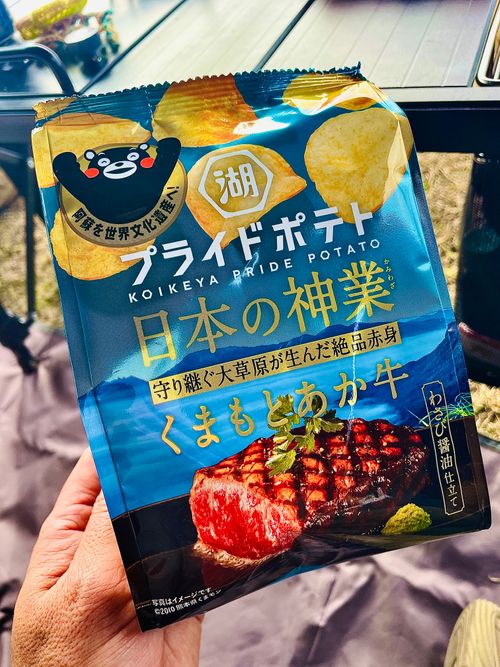 念願だった初・阿蘇(熊本)の秋を楽しむおじおばうさキャン△ in ゴンドーシャロレー 〜 CAMP NO.163 ゴンドーシャロレー ファミリーキャンプ グループキャンプ 区画サイト おじキャン△さんのキャンプブログ CAMPiii（キャンピー） -キャンプ専用SNS キャンプのすべてがここに集まる-