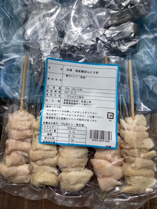 Vol.115 26/NO.05 今年も早速再開初日にお肉焼き焼きに行く‼️ 笛吹小屋キャンプ場 ソロキャンプ 区画サイト 🔥焚き火🔥さんのキャンプブログ CAMPiii（キャンピー） -キャンプ専用SNS キャンプのすべてがここに集まる-