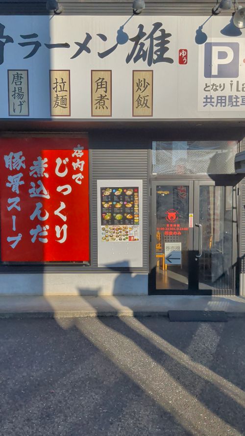 2026年 GW 日本 ソロキャンプ グループキャンプ 区画サイト フリーサイト オートサイト IZUIZUさんのキャンプブログ CAMPiii（キャンピー） -キャンプ専用SNS キャンプのすべてがここに集まる-