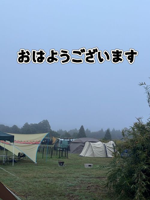 秋の大グルキャンイベント‼️𝙸𝙽 千葉県 オートキャンプ悠遊の丘 グループキャンプ フリーサイト オートサイト Oniyomeさんのキャンプブログ CAMPiii(キャンピー) -キャンプ専用SNS キャンプのすべてがここに集まる-