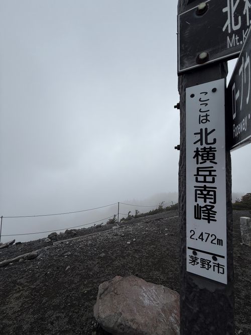北八ヶ岳火山湖めぐり 双子池キャンプ場 ソロキャンプ フリーサイト シルバーズさんのキャンプブログ CAMPiii（キャンピー） -キャンプ専用SNS キャンプのすべてがここに集まる-