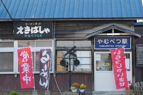 北海道初夏の旅 ENJOY THE OUTDOORSさんのキャンプブログ CAMPiii（キャンピー） -キャンプ専用SNS キャンプのすべてがここに集まる-