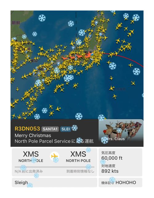 メリークリスマス🎅🎁🎁🎄🦌 ENJOY THE OUTDOORSさんのキャンプブログ CAMPiii（キャンピー） -キャンプ専用SNS キャンプのすべてがここに集まる-